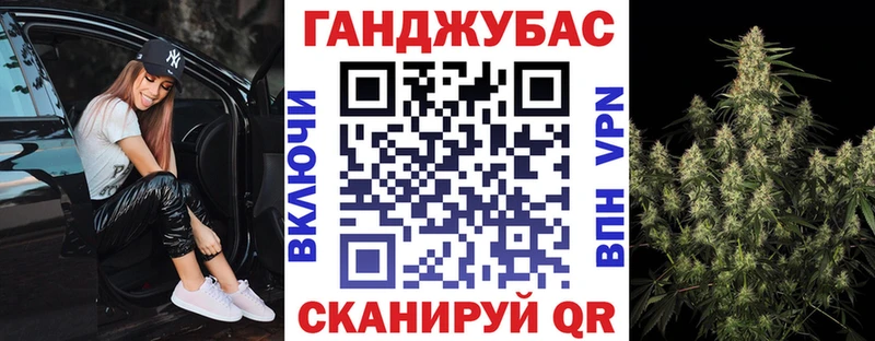 Купить закладку Alpha PVP  Метамфетамин  ГАШ  Амфетамин  Канабис  Меф мяу мяу  Cocaine  Борисоглебск