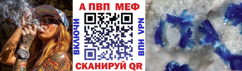 Купить где  Борисоглебск  Альфа ПВП Crystall 