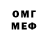 Меф мяу мяу VHQ Dima Koo