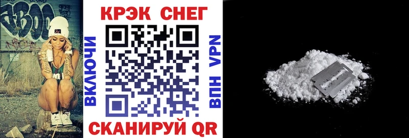 Cocaine VHQ  Купить  Борисоглебск 