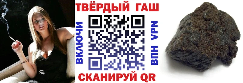 Купить закладки  Борисоглебск  Гашиш Cannabis 