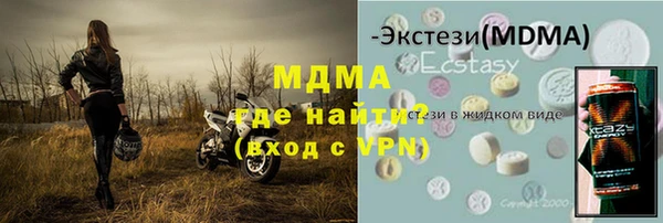 2c-b Инта