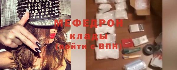 мескалин Инсар