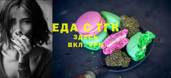 синтетический гашиш Иннополис