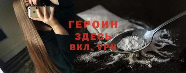 синтетический гашиш Иннополис
