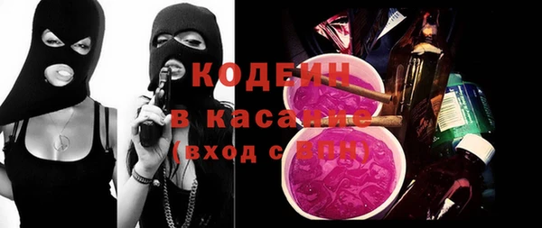 синтетический гашиш Иннополис