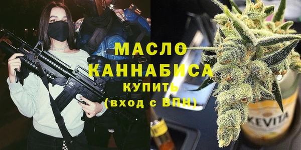 соль ск Каменск-Шахтинский
