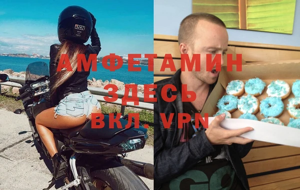 мескалин Инсар