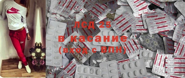 синтетический гашиш Иннополис