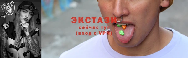 мескалин Инсар