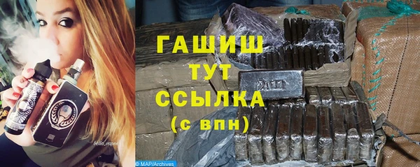 мескалин Инсар