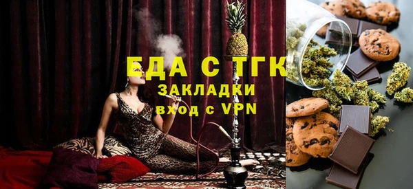 мескалин Инсар