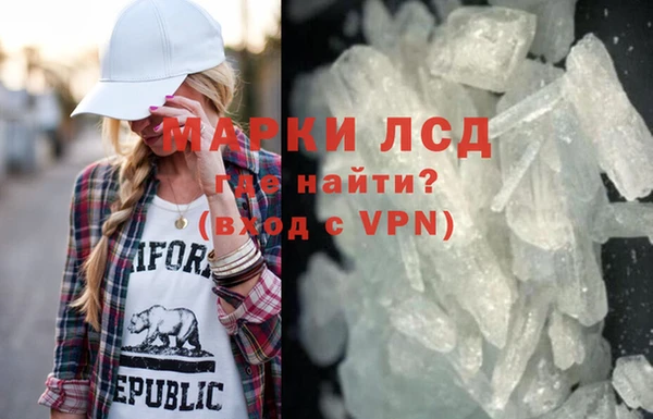 синтетический гашиш Иннополис