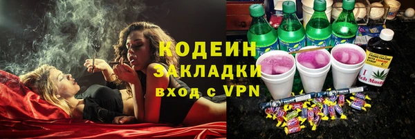 мескалин Инсар