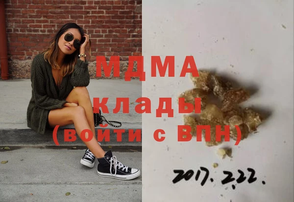 синтетический гашиш Иннополис