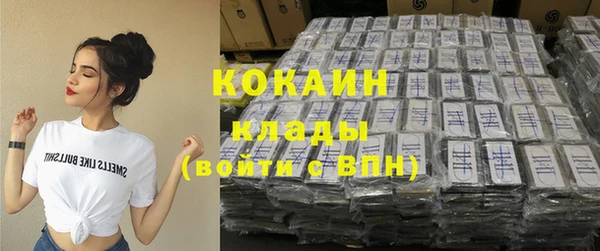 мескалин Инсар