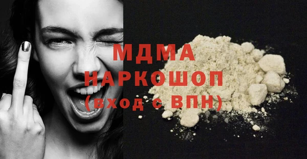 синтетический гашиш Иннополис