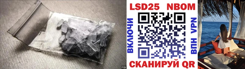 ЛСД экстази ecstasy  Купить  Борисоглебск 
