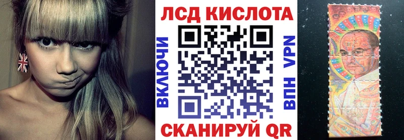 Купить где  Борисоглебск  Марки N-bome 1,8мг 