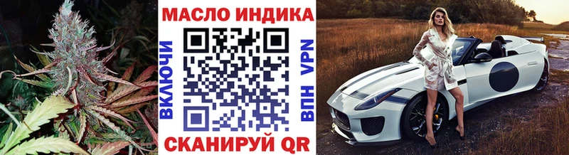 ТГК THC oil  Купить где  Борисоглебск 
